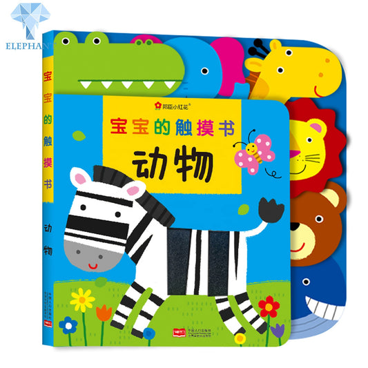 OEM Customized Printing Color English Education Children Feel And Touch Story Board Book